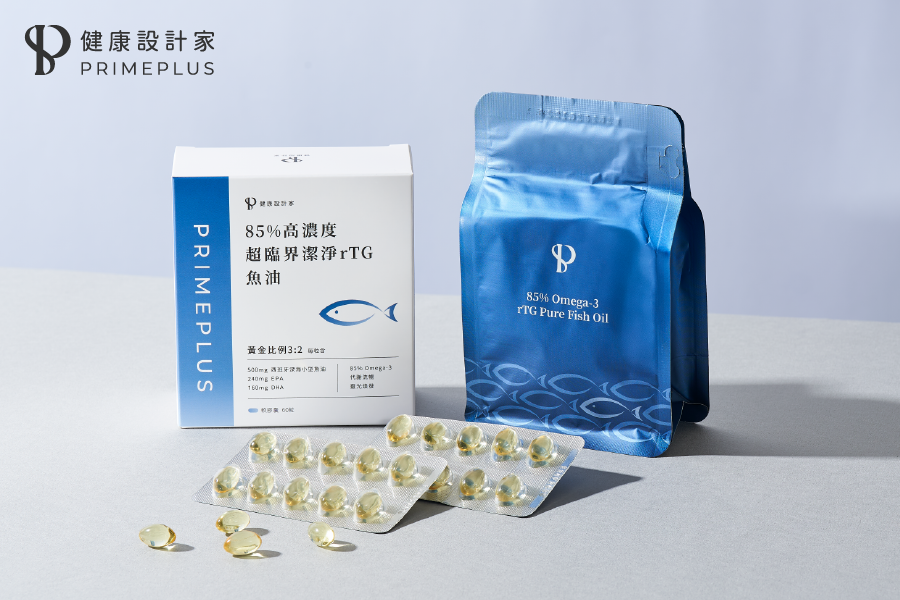85%高濃度超臨界潔淨rTG魚油軟膠囊